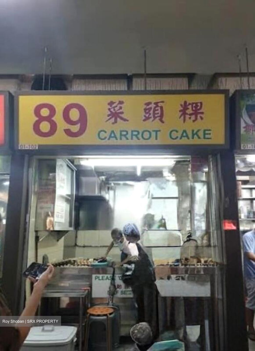 Blk 663 Zhujiao Centre (tekka Market) (Central Area), HDB 4 Rooms #521593451